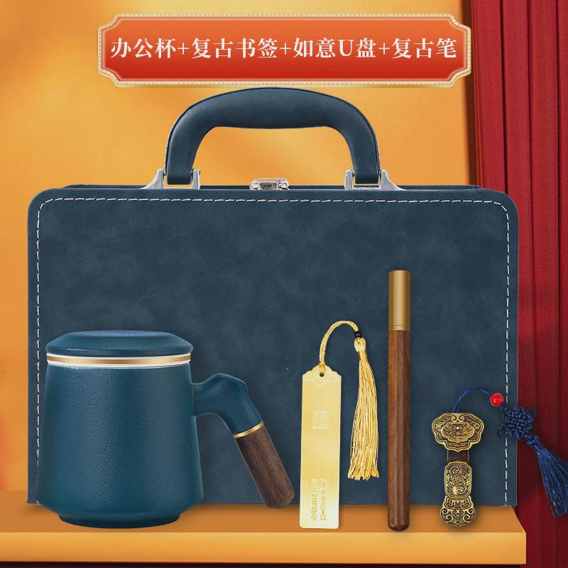 年会纪念品伴手礼套装定制马克杯开业活动礼品高档实用商务礼品