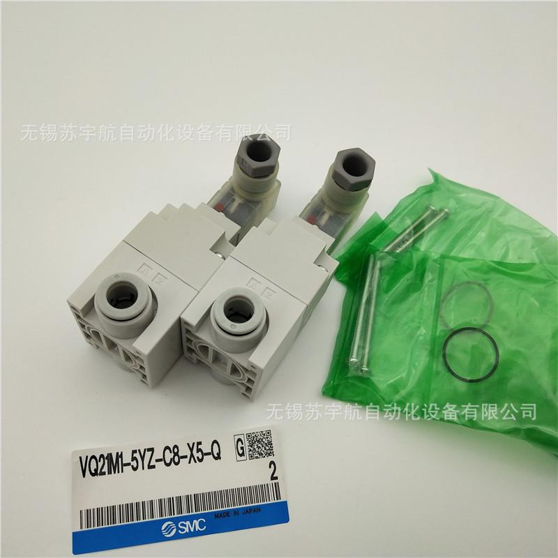 热销SMC电磁阀VQ31A1-5G5GZ-C10-FVQ31A1-5G5GZ-C12-F多型号销售