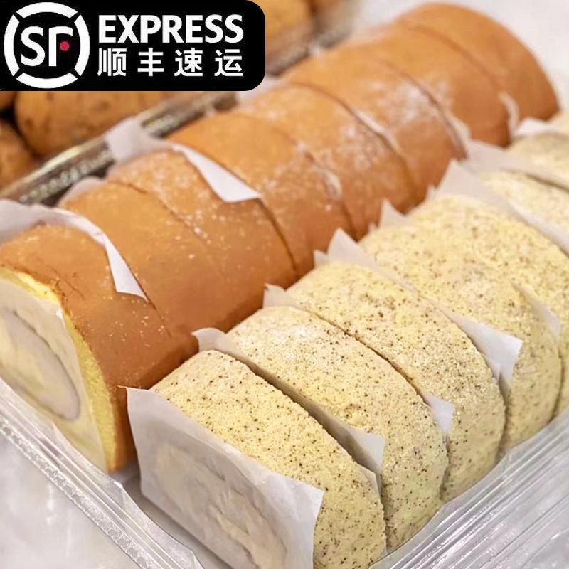 新货山超市姆的原味伯爵瑞士卷点心糕点巧克力咖啡卷蛋糕零食