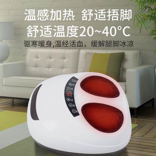 热销全自动足疗机穴位揉捏按足部腿部小腿脚部足底脚底脚家用按摩