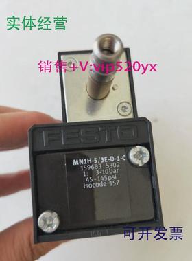 现货供应全新费斯托MN1H-5/3E-D-1-C159683现货