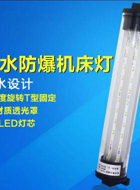 发货24v36v110v220v机床防水荧光工作灯沟通现货供应