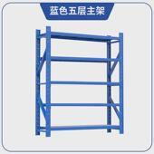 货架家用仓储置物架仓库多层铁架轻型车库库房储物架