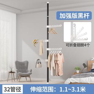 顶天立地晾衣架家用落地室内免打孔单杆伸缩杆阳台卧室晾晒挂衣架