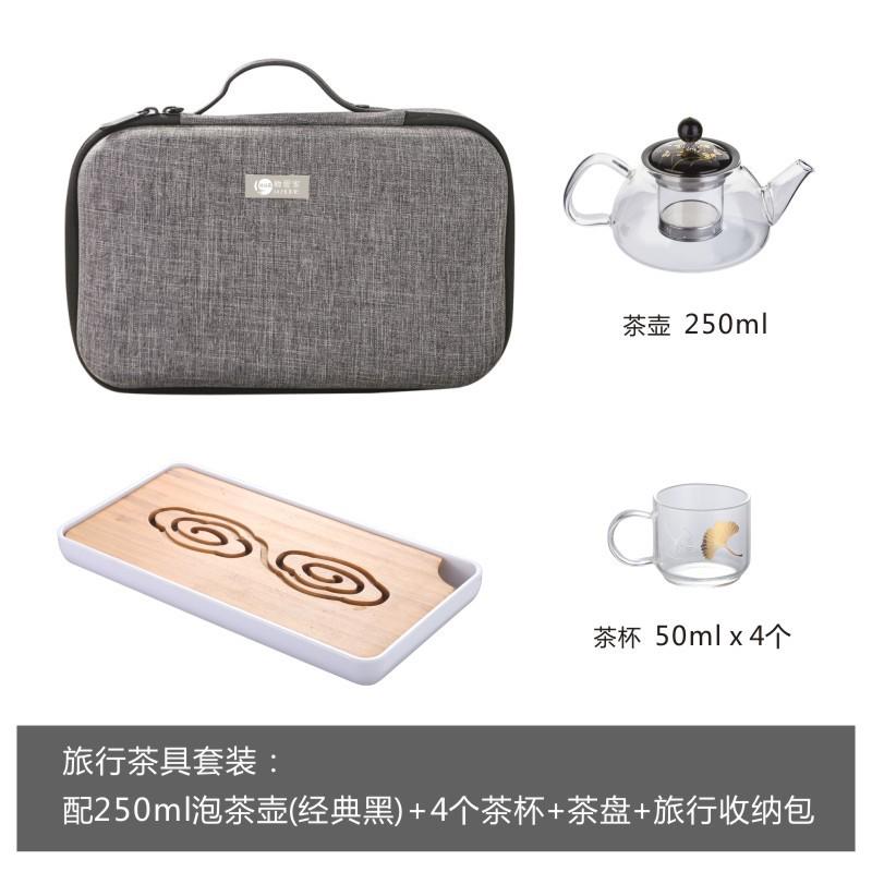 包邮玻璃茶具旅行便携包泡茶户外一壶四杯高级感家用功夫茶具套装