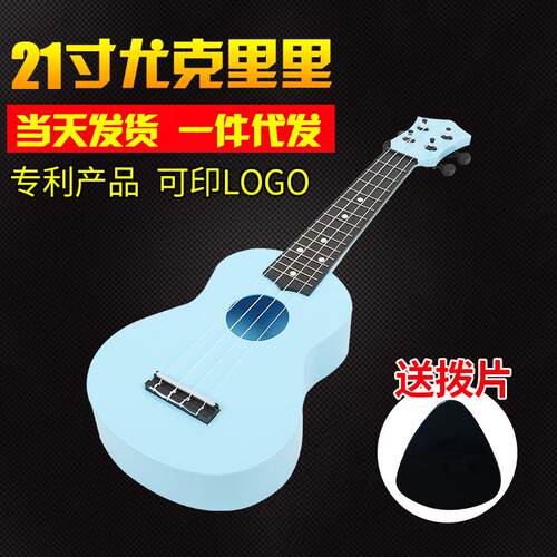 灰色可台州古典吉他弹奏乌克丽丽21寸沙比利四弦塑料尤克里里