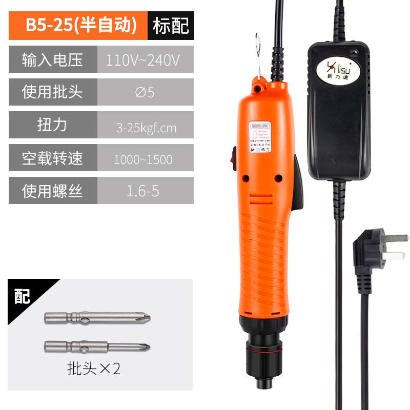 高性能工业级电动螺丝刀电起子自动电批无刷停1500转大扭力