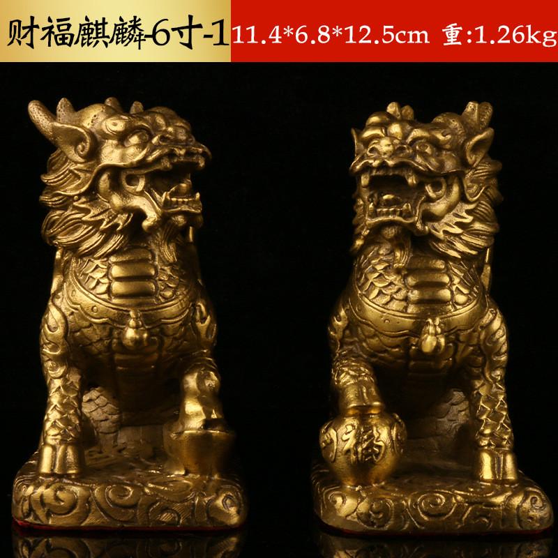 铜麒麟黄铜财富麒麟摆件家居工艺品礼品铜麒麟一对摆件装饰工艺品