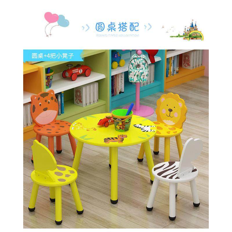 卡通动物桌椅，幼儿园手工课桌椅，儿童学习座椅，家用儿童桌椅等,住宅家具,儿童电动/智能学习桌,淘宝优惠券,粉丝福利购,淘宝优惠卷
