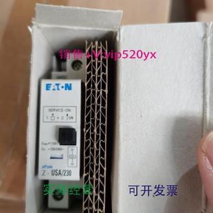 现货供应全新进口Eaton断路器欠压脱扣器Z 230230V USA