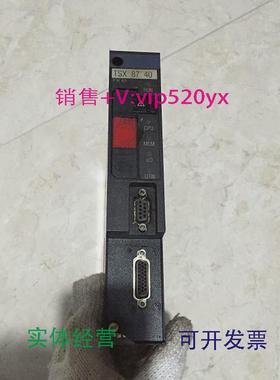 现货供应TSXP87425/TSX8740TSXDST3292TSXDST882施耐德PLC模块