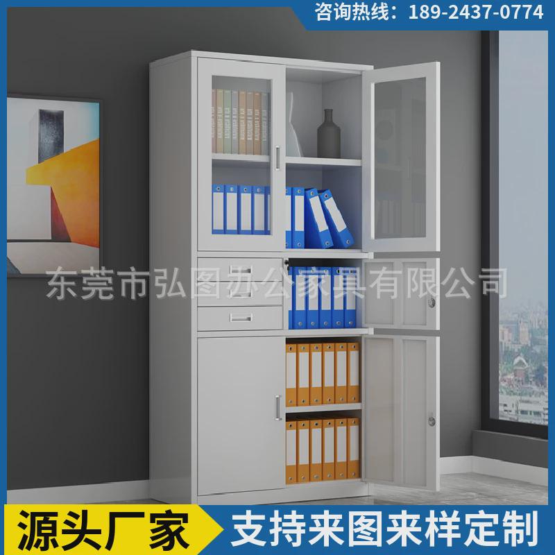 办公室文件柜铁皮柜灰2抽整装上抽下铁门中二玻璃档案资料柜