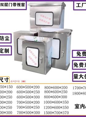 kt304户外不锈钢配电箱室外双层门防雨水控制箱仪表按钮电控箱明