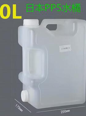 亚速旺asone方桶塑料方形瓶蒸馏实验废液桶实验室龙头瓶asone水筒