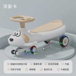 扭扭车儿童1一3岁静音轮助步车大人可坐男女宝宝溜溜车平衡滑行车