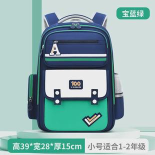 新款 简约小学生书包轻便防水大容量 儿童书包减负护脊3 6年级韩版