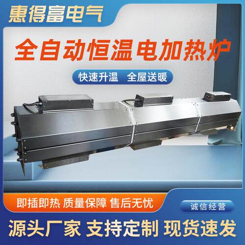 定制全自动加热炉管式电阻炉大学实验室研究所专用电加热炉管式炉