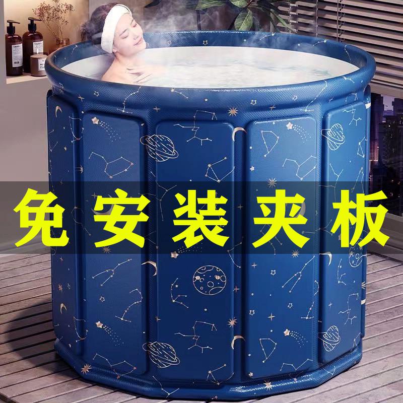 免安装泡澡桶大人折叠浴盆儿童洗澡桶成年人家用四季全身浴桶浴缸