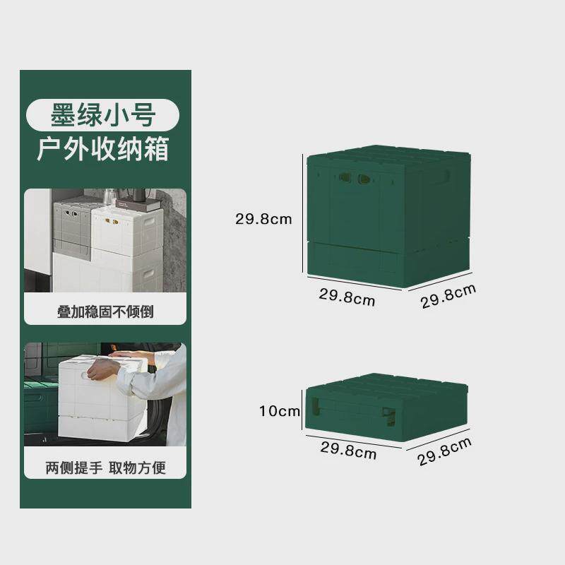 日式人气侧开塑料折叠正方形收纳盒户外野营储物箱家用收纳整箱