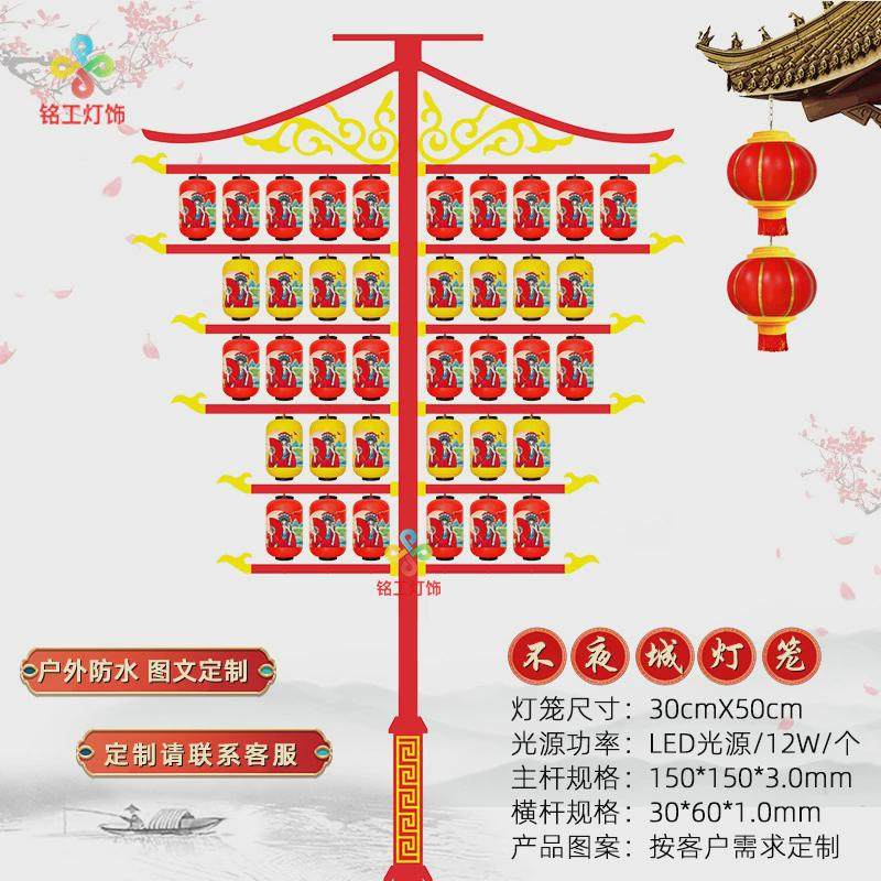 不夜城文旅户外防水PE灯杆灯笼墙夜市塑料宫灯LED景观灯厂家,节庆用品/礼品,灯笼,淘宝优惠券,粉丝福利购,淘宝优惠卷