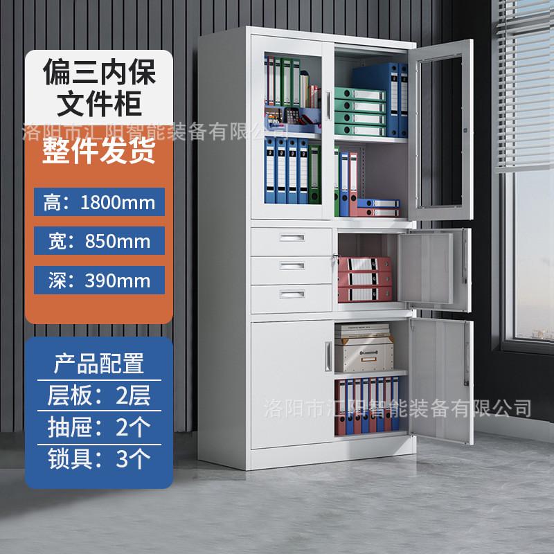 文件柜铁皮柜钢制厂家直销矮柜带锁资料柜办公柜收纳抽屉推拉矮柜
