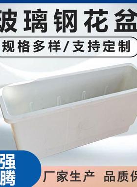 户外玻璃钢花盆公路花箱内胆高架桥玻璃钢花槽市政天桥马槽施工