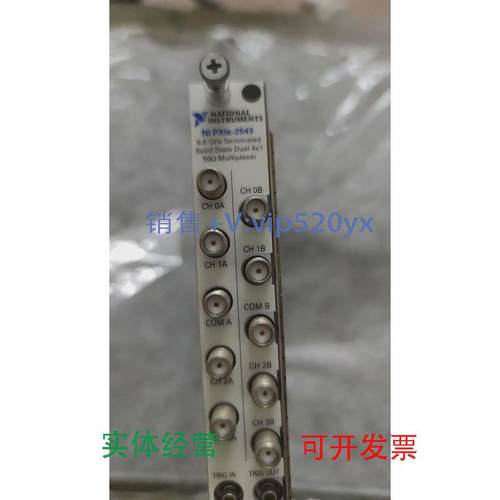 现货供应PXIE-2543现货出售，功能，有意私聊议价