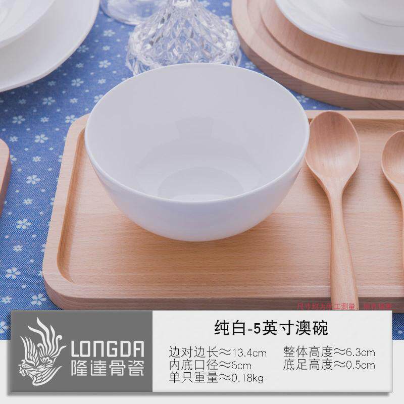 bc10餐具碗家用2022洗碗机新居入宅套装碗新款饭碗陶瓷面碗