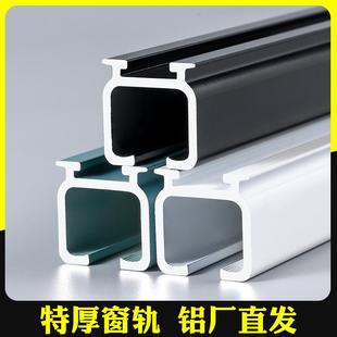 侧 ll铝合金窗帘杆轨道罗马杆窗帘杆双轨单轨道滑轨滑轮滑导轨顶装
