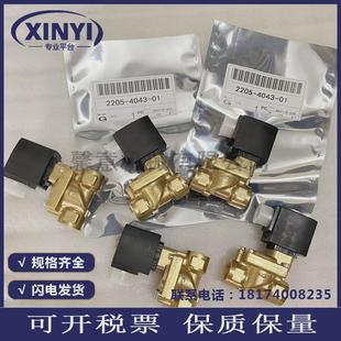 供应发螺杆空压机zsii真空压力发讯器2205462100压差富达讯器开关