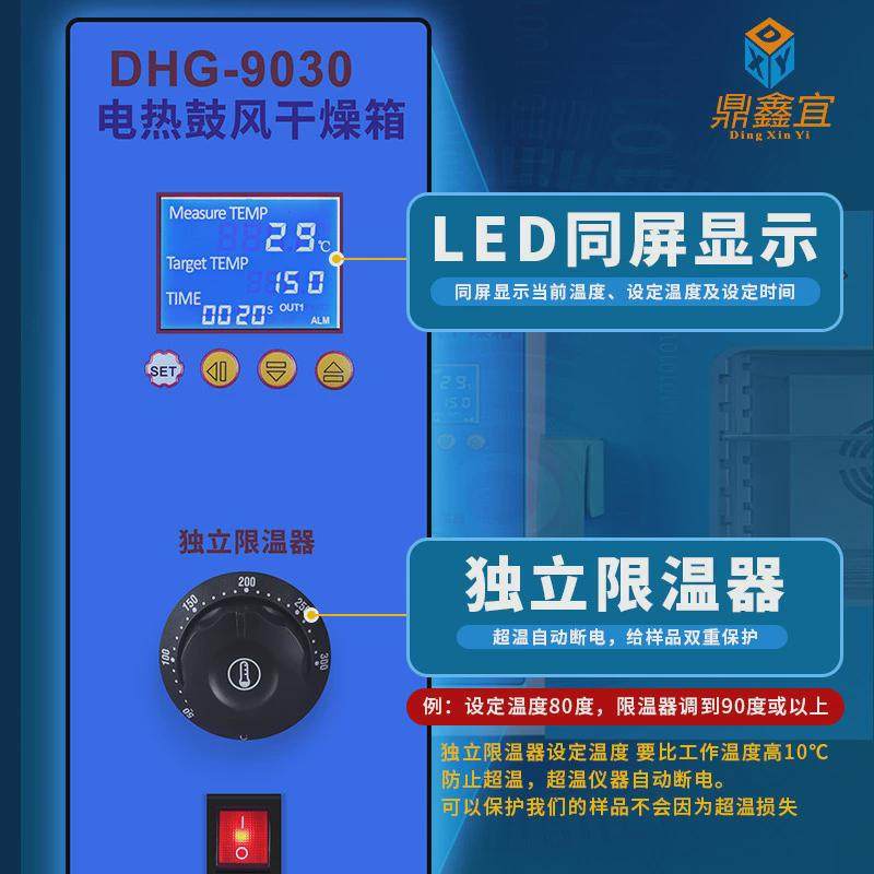 干燥箱dhg-9030电热恒温鼓风内胆不锈钢镀锌干燥箱小型烘箱老化箱,五金/工具,干燥箱,淘宝优惠券,粉丝福利购,淘宝优惠卷