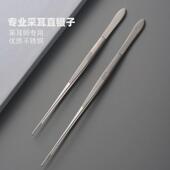 ly18CM采耳直柄镊子技师掏耳朵尖头夹子防滑长直镊挖耳朵工具