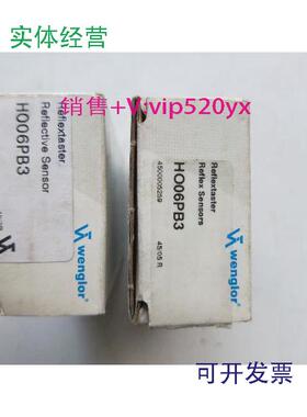 现货供应全新威格勒H006PB3HO06PB3现货
