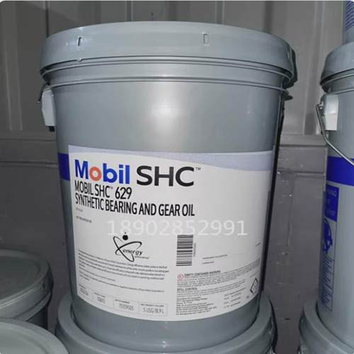 合成.孚美齿轮油shc629高温抗氧化防腐重负荷工业闭式齿轮油
