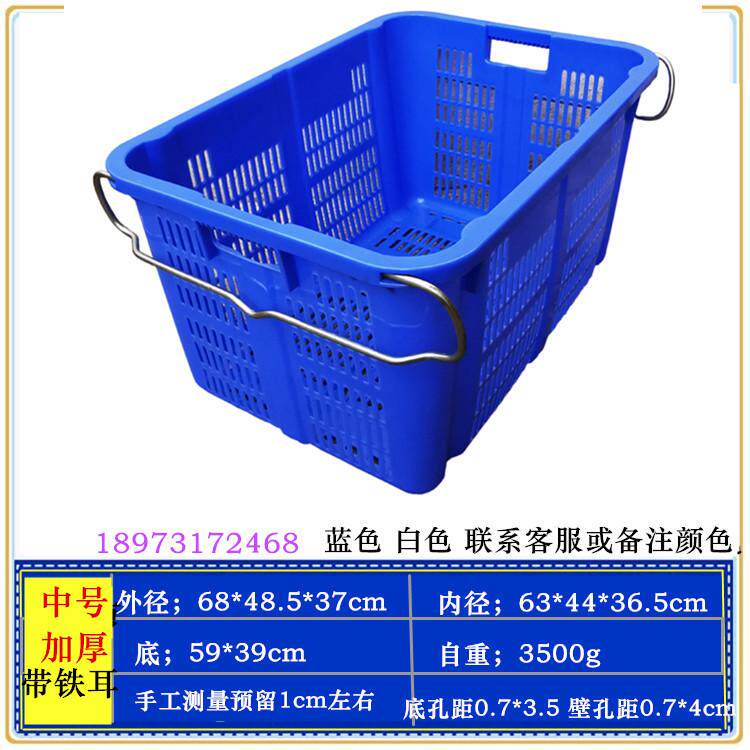 周转装蔬菜鱼筐水果加厚箩筐特大号塑料框长方形筐子冷库胶框大号
