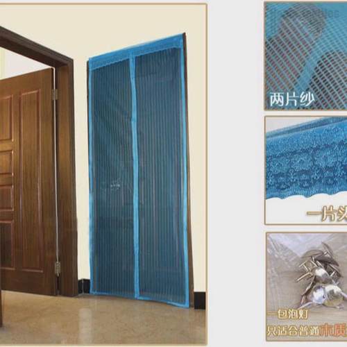 房间门帘防蚊夏季防蚊门帘磁性软纱门帘卧室客厅厨房可用隔断防蚊