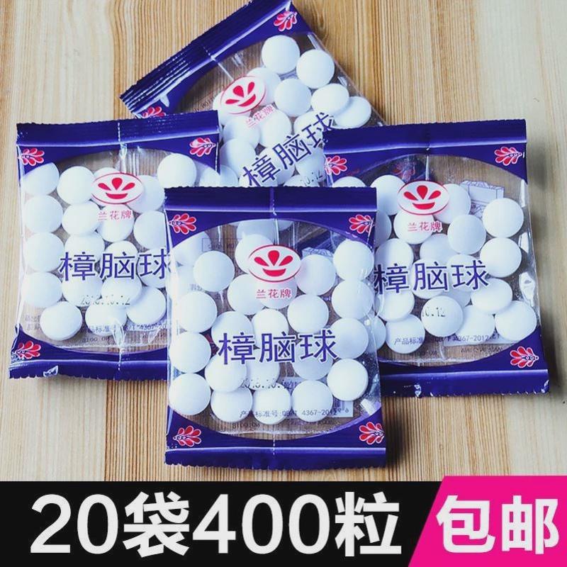 用障杀虫香樟木粒衣服衣柜防霉章防霉防蛀