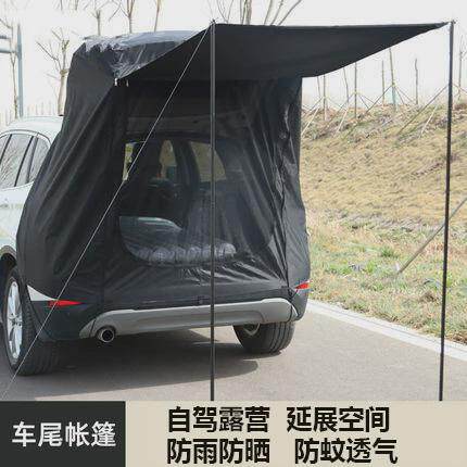 汽车车尾遮阳棚suv车尾户外露营帐篷后备箱侧边延伸帐篷露营天幕