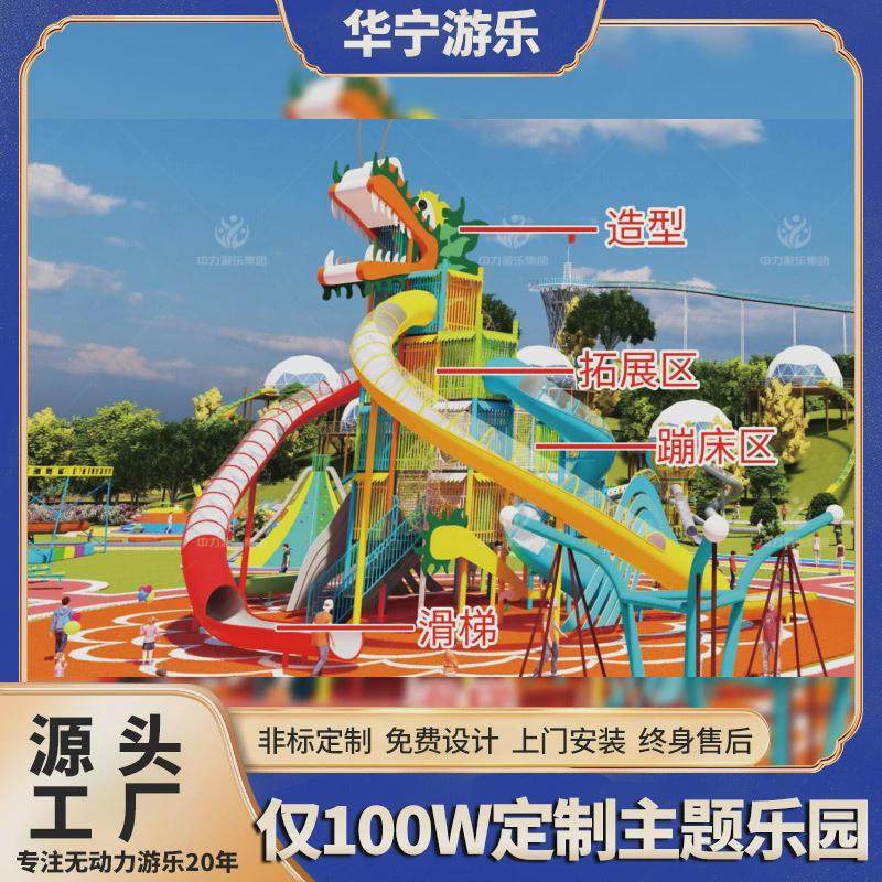 大型非标不锈钢滑梯文旅景区儿童乐园组合滑梯无动力游乐设施厂家,玩具/童车/益智/积木/模型,大型组合式游乐设备,淘宝优惠券,粉丝福利购,淘宝优惠卷