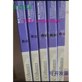 39001G 017315020 现货供应岛津色谱柱岛津GL5020 027465020