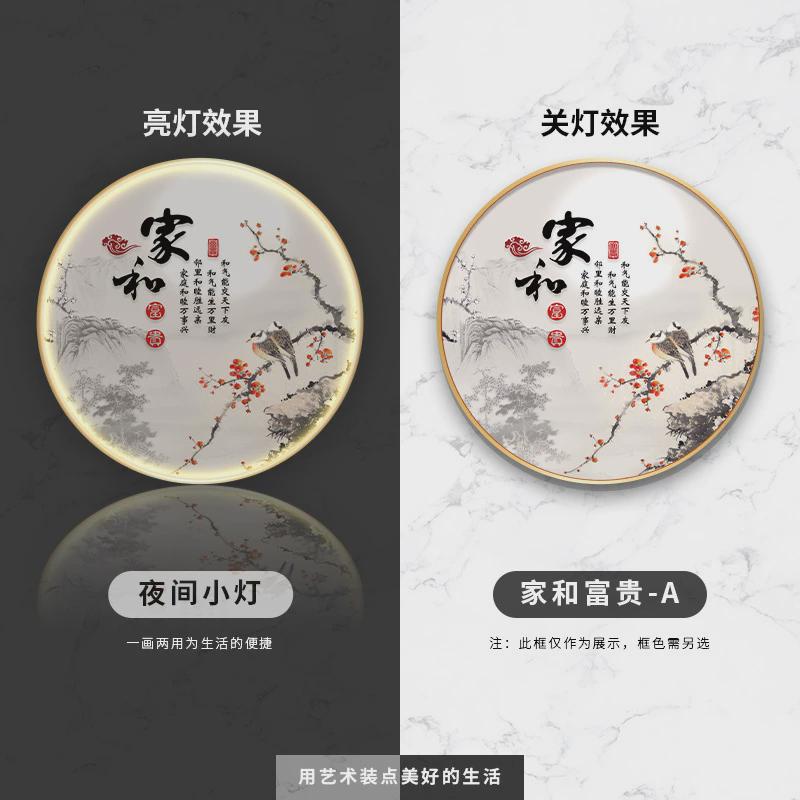 新中式圆形装饰画餐厅壁画进门玄关走廊背景墙客厅过道寓意好挂画图片