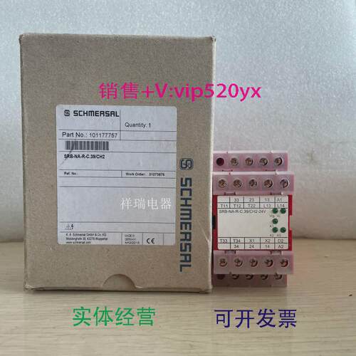 现货供应施迈赛安全继电器SRB-NA-R-C.39/CH2-24V询价