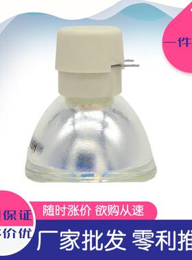 适用于明基MP511+/MP622/MP623/MP624/MX514/MX815ST+投影机灯泡