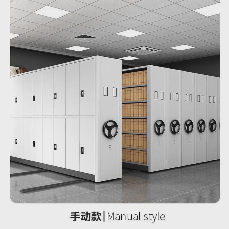 密集架移动档案柜智能手摇式密集柜电动轨道资料架档案室文件柜
