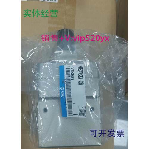供应SMC大流量调压阀VEX1533-06全新