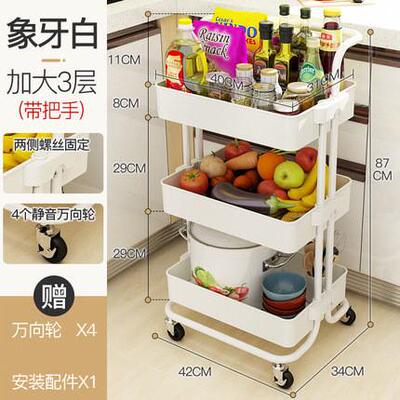 落地式车带厨房置物架推车客厅杂物归类收纳多层扶手塑料整理架