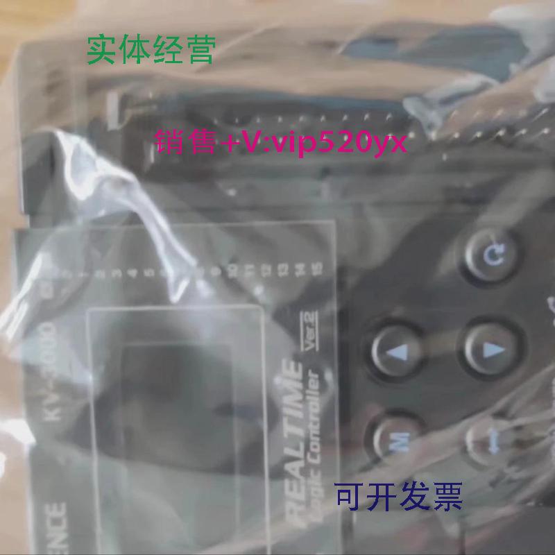 供应全新包邮KEYENCE/基恩士PLCkv3000/KV3000编码一致
