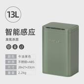 洁安惠智能感应垃圾桶家用带盖奶白色卧室厨房客厅自动轻奢垃圾桶