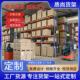 重型货架仓储货架大型库房仓库货架多层托盘置物铁架子工业货架