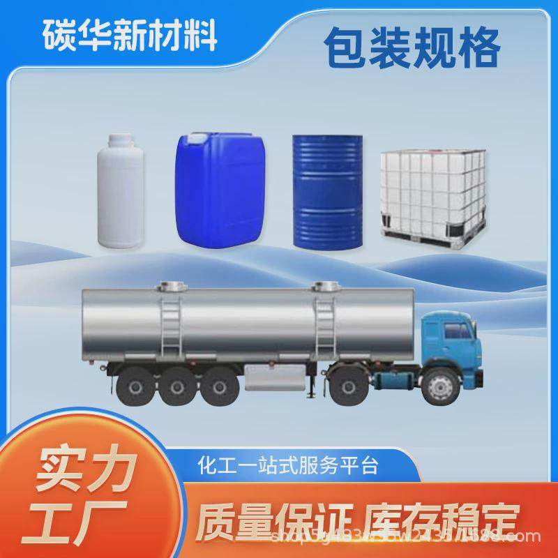 热销碳黑卡博特monarch900普通色素颜料特种碳黑m900油漆涂料填充